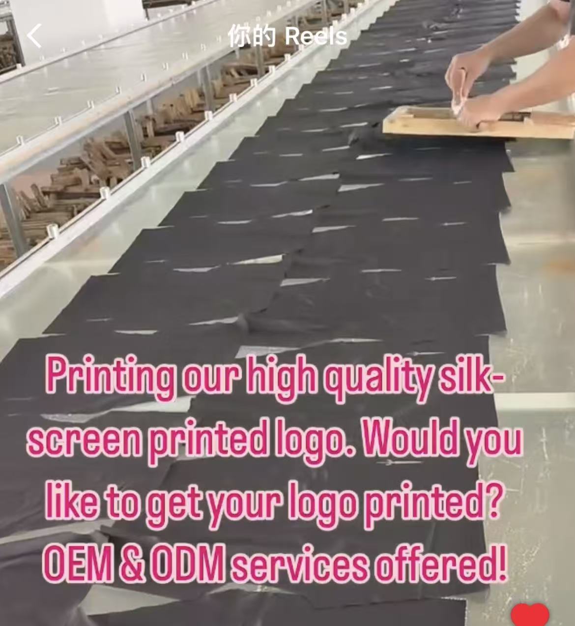 What's silk screen printing?