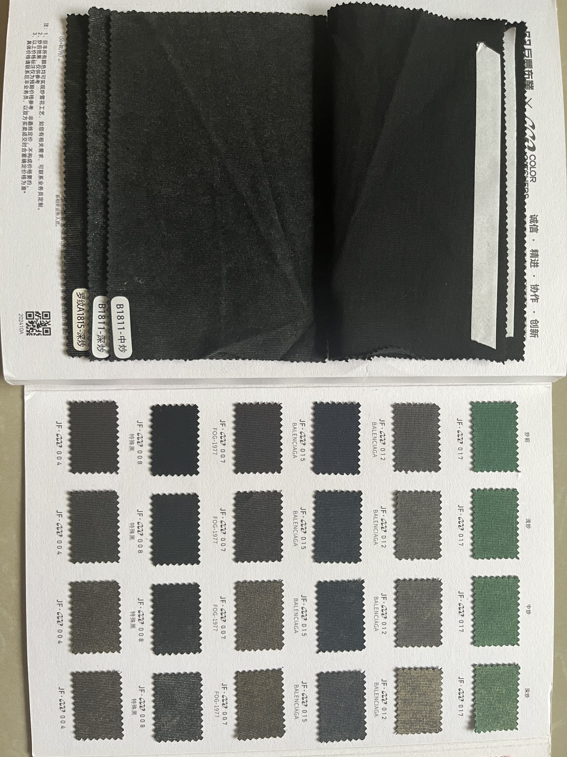 How to make a washed clothing