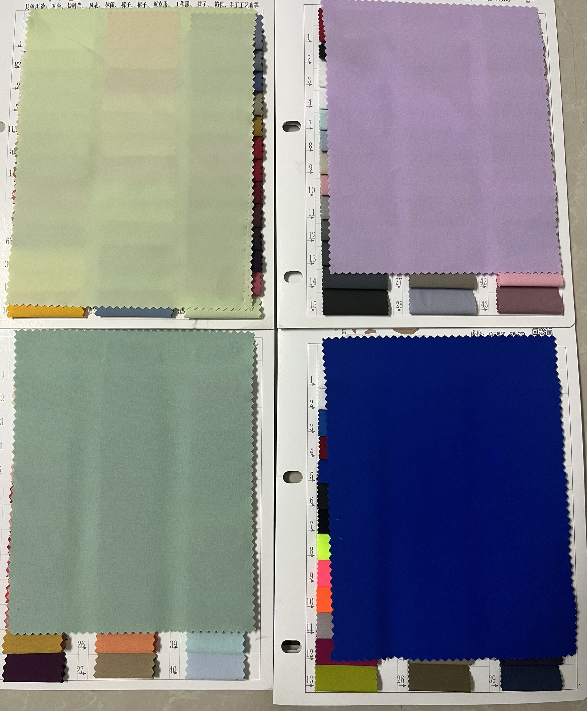 Do you like four-way stretch fabric?